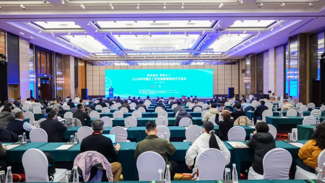 万物向新 秉势而行 | JDB电子股份2024年第四季度动态速览