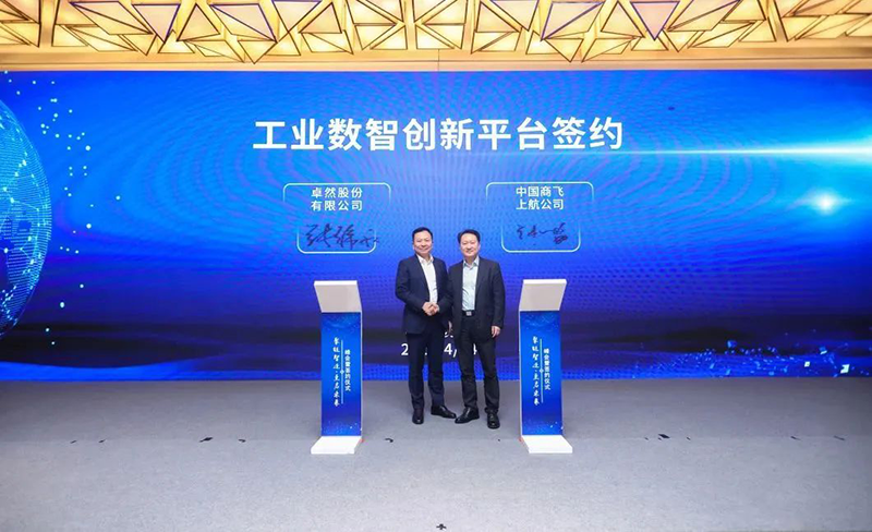 “聚链智造”引领产业集聚发展 JDB电子股份与多家企业达成战略合作