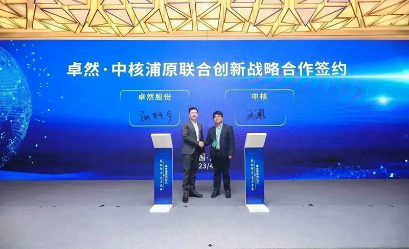 “聚链智造”引领产业集聚发展 JDB电子股份与多家企业达成战略合作