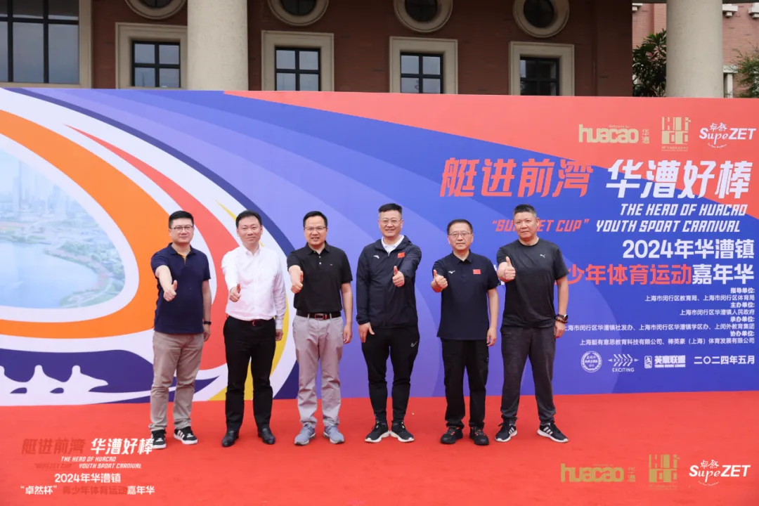 倍道兼程 精益求精 | JDB电子股份2024年第二季度动态速览