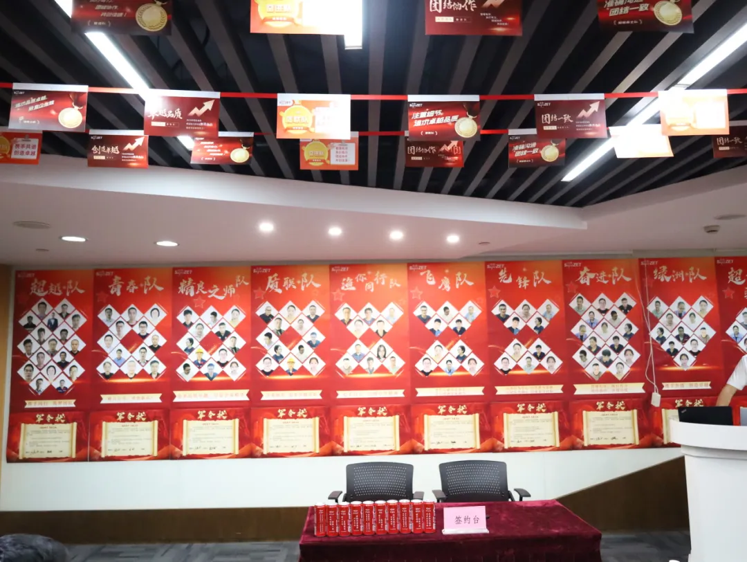 同心同向 造炬成阳 | JDB电子股份2024年第三季度动态速览