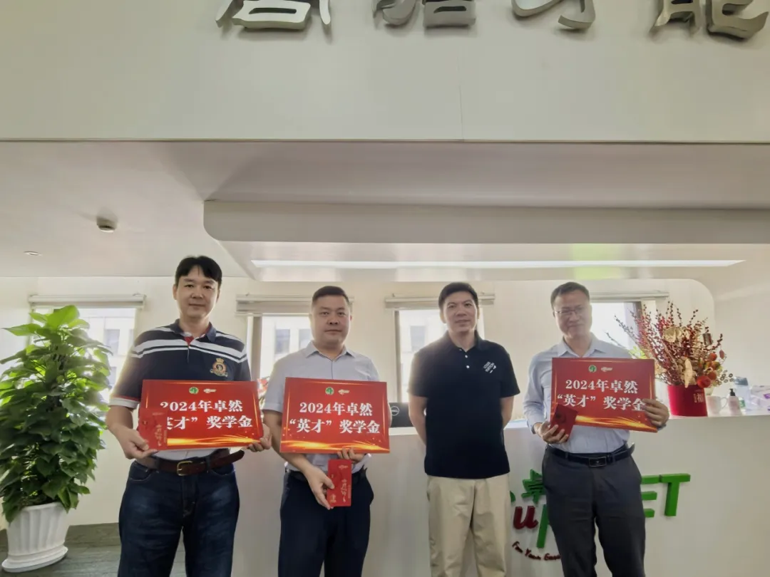 同心同向 造炬成阳 | JDB电子股份2024年第三季度动态速览