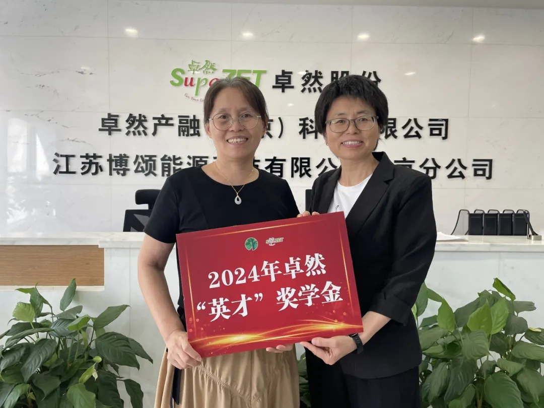 同心同向 造炬成阳 | JDB电子股份2024年第三季度动态速览