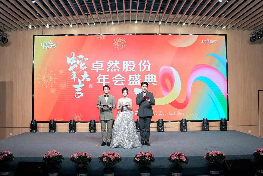 奋楫逐浪 力学笃行 | JDB电子股份2025年第一季度动态速览