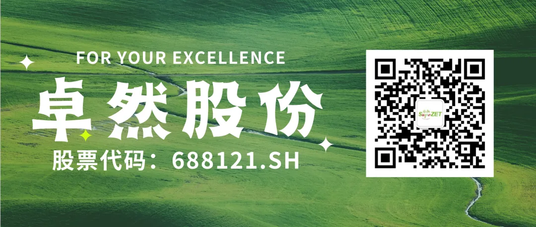 赤道几内亚共和国访华代表与JDB电子股份深入探讨产业协同发展
